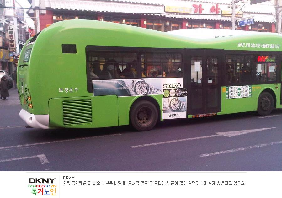 애벌레모양신형버스.JPG