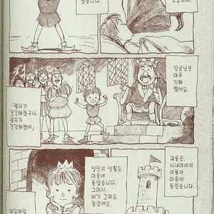 생각이 없는 거냐?