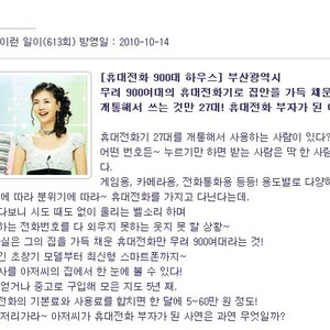 야 지금 세상이 이런일이 요기잉네 틀어봐라