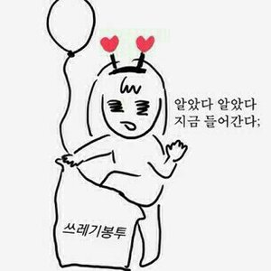 도적이 씨발새끼야