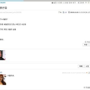 내가 고려인이 된 이유
