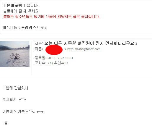 얘뭐하는애냐.jpg
