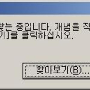 야의 나븐넘드라