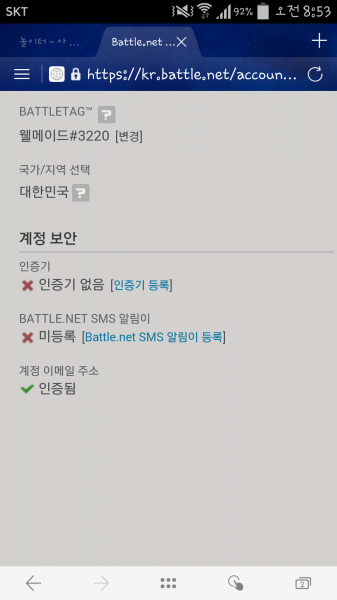 Screenshot_2014-05-02-08-54-00.png