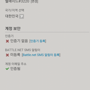 님들 디아하셈.