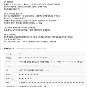 저그로 상대할때 가장 매미없는 Best5