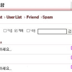 니들은 그래서 JB라 그러는거다