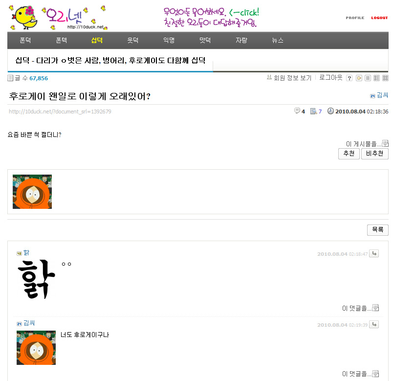 핡님은.jpg