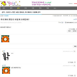 핡님 이제 어쩌지...