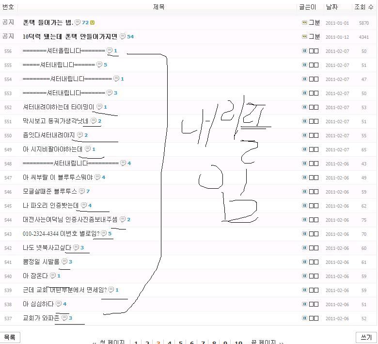 변신전1.JPG