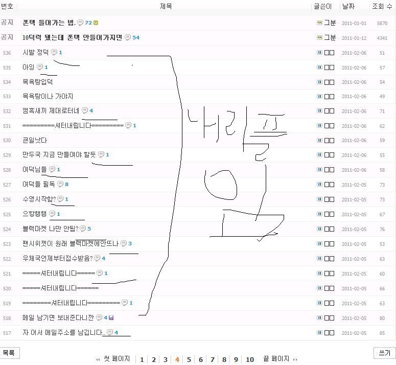 변신전2.JPG