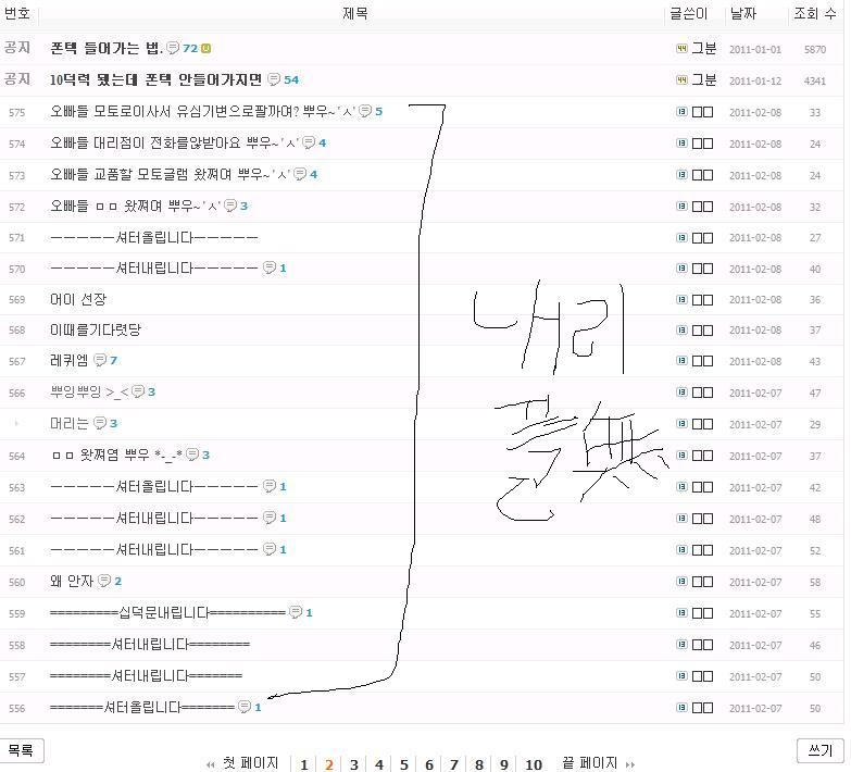 변신후.JPG