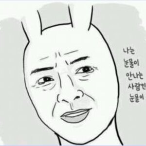 헤헤 어젯밤에 뽀뽀