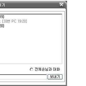 야구 재밌네