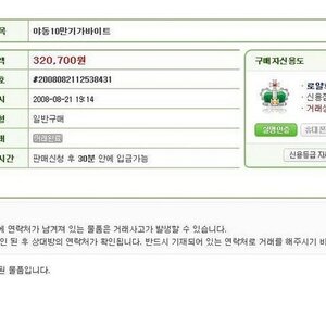 2012년 대비