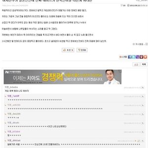 일본인 여친과 한국인 여친과의 데이트가 다른점
