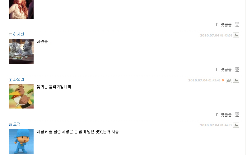 음악가.jpg