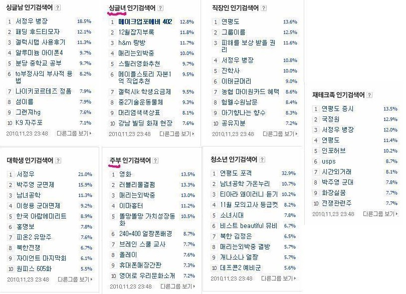 누가 뒤지든 말든.jpg