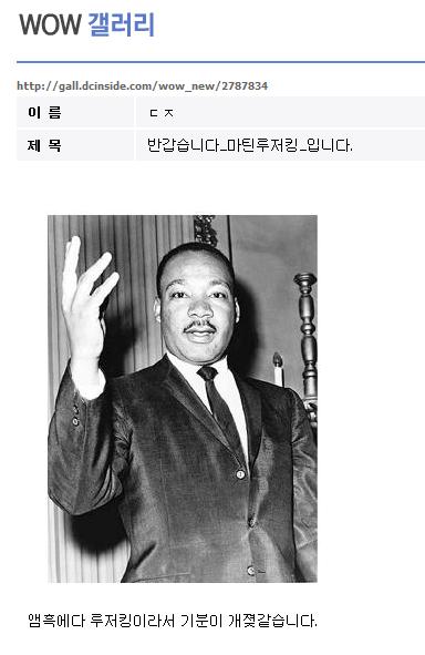 마틴루저킹.jpg