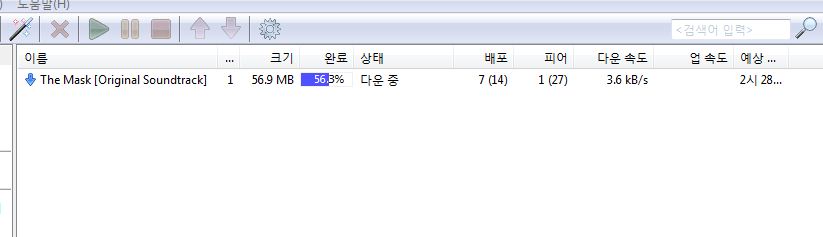 니들이 근성을 아냐.JPG
