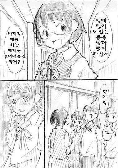 양치질.jpg
