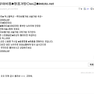 앰흑과의 소통.jpg