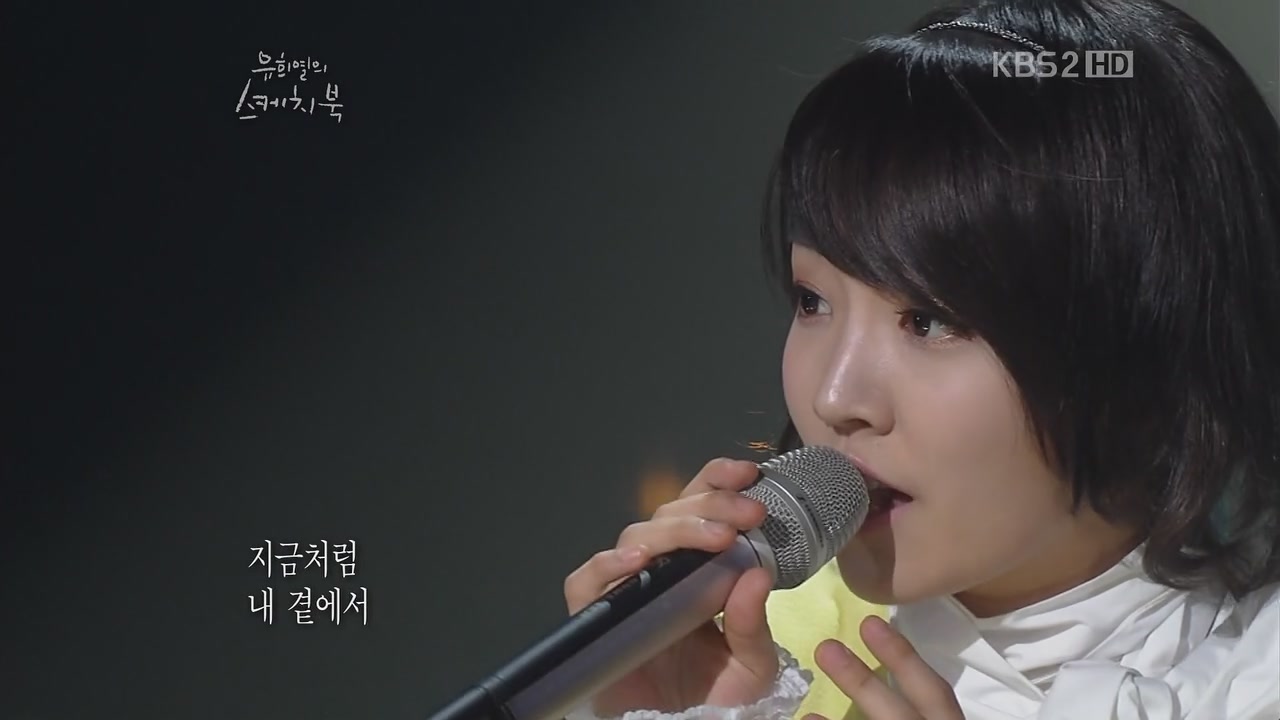 [11.03.11] 사랑의 서약-만지다 of 유희열의 스케치북.720p.ac3.x264[(022535)10-22-34].JPG