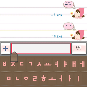 나는 쿼티까지 세트긔.