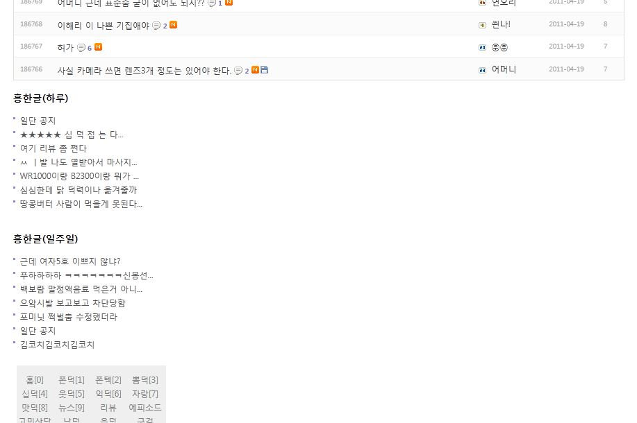 흥한글.JPG
