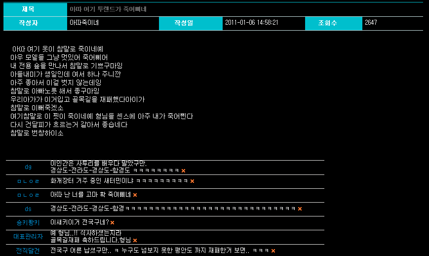 전국구.png