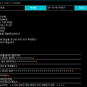 전국구 건달.