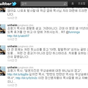 진중권 존나 세네 아 ㅋㅋㅋㅋㅋㅋㅋㅋㅋㅋㅋㅋㅋㅋ