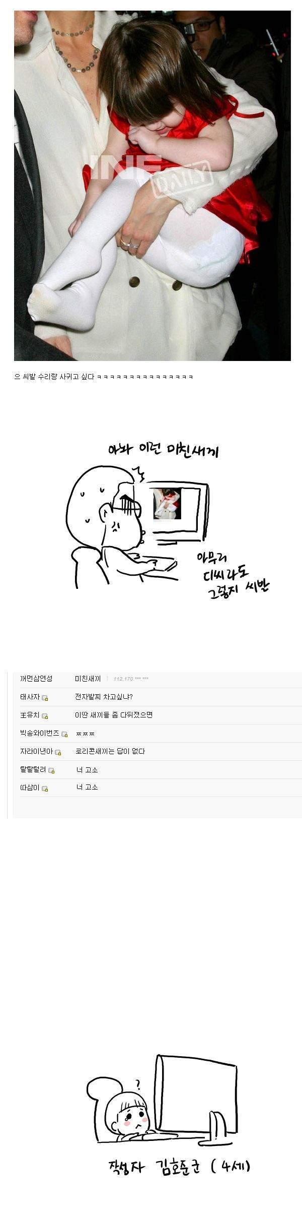 수리.jpg