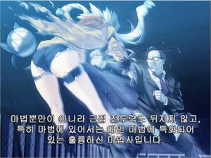 헐십덕 이게 무슨 일이냐?