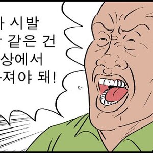 아무래도 귀가 썩어가는 것 같다