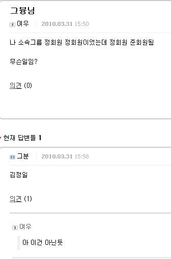 공산주의드립.JPG
