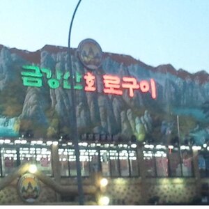 베스트일레븐 1월호 샀당 헤헤