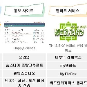 오리넷의 위엄.jpg