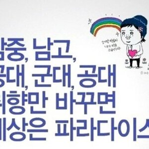 오랜만에 침대에서 뒹굴뒹굴