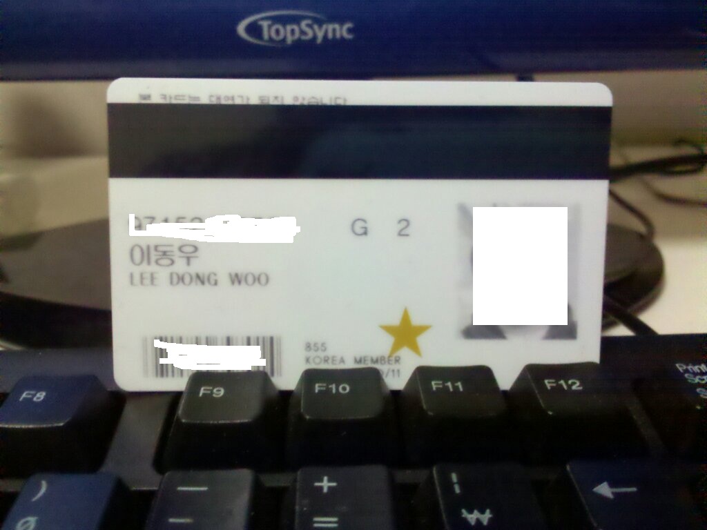 1289985438253.jpg
