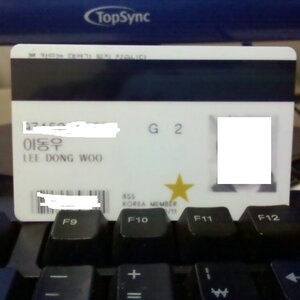 코스트코 카드는 시발 신분증처럼 사진이 달려있거든