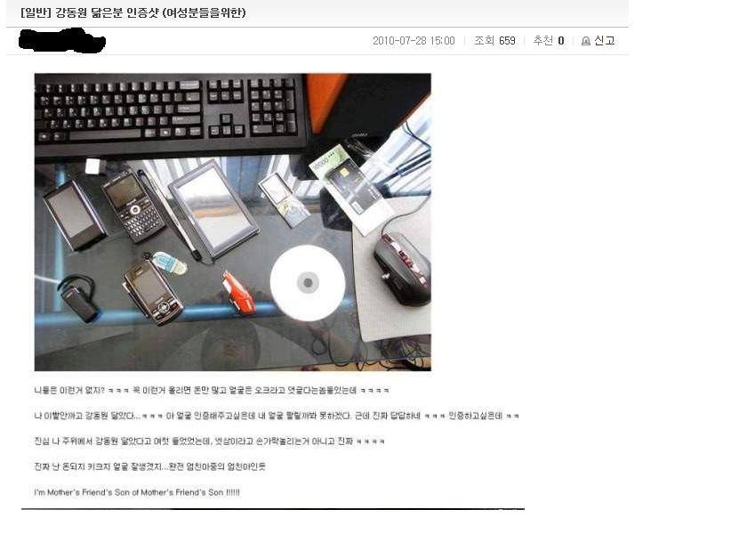 하사신 ㅠㅠ.JPG