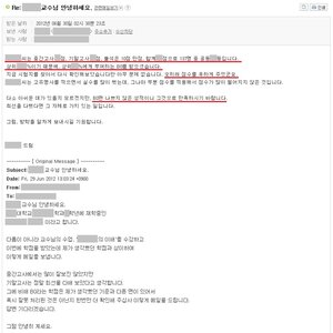 논리 甲 교수 ㅜㅜ