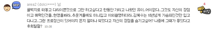 프로정신.jpg
