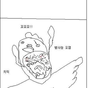 익스에서 짤실험.jpg