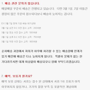 아몰빔 낚션링크 따라가 봤더니.jpg