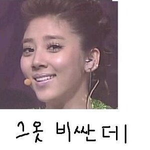안자냐?