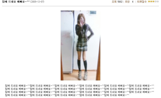 차원의 냉장고.jpg