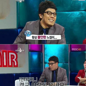 이번주 라스 스포