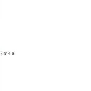 오늘 오나전 피곤함